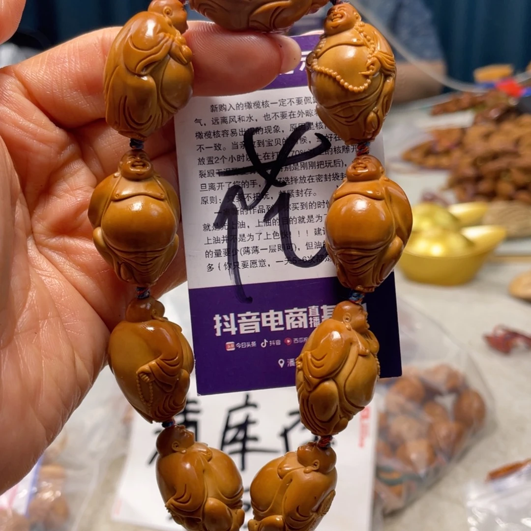 吊坠橄榄核橄榄核