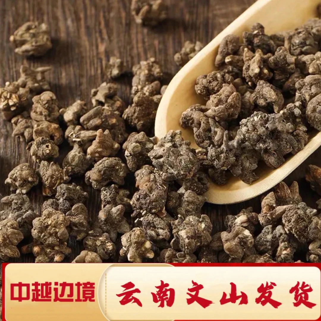 深山好货 源自农家—1【精选猫爪草】和消瘤果搭配更佳