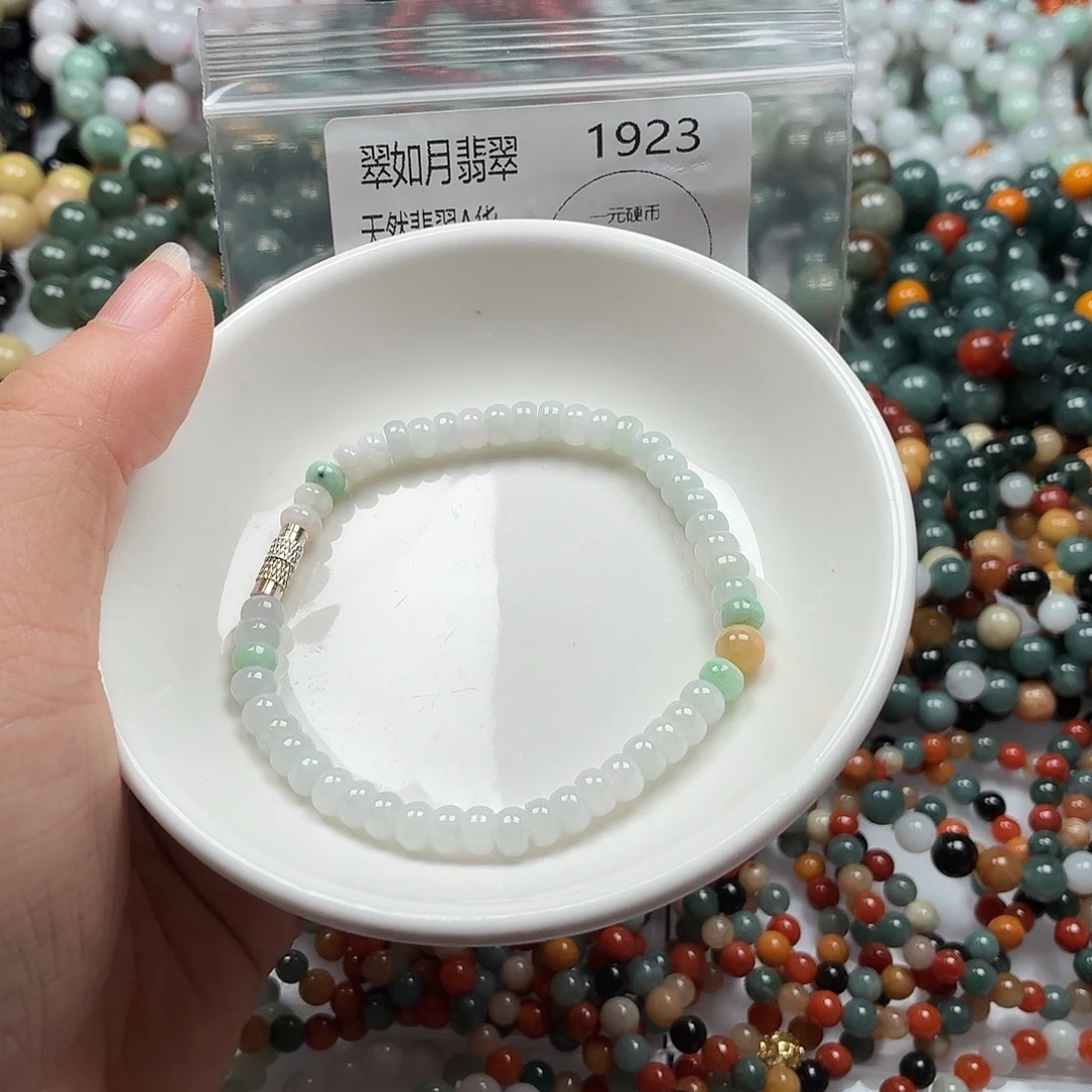 未镶嵌手链翡翠翡翠