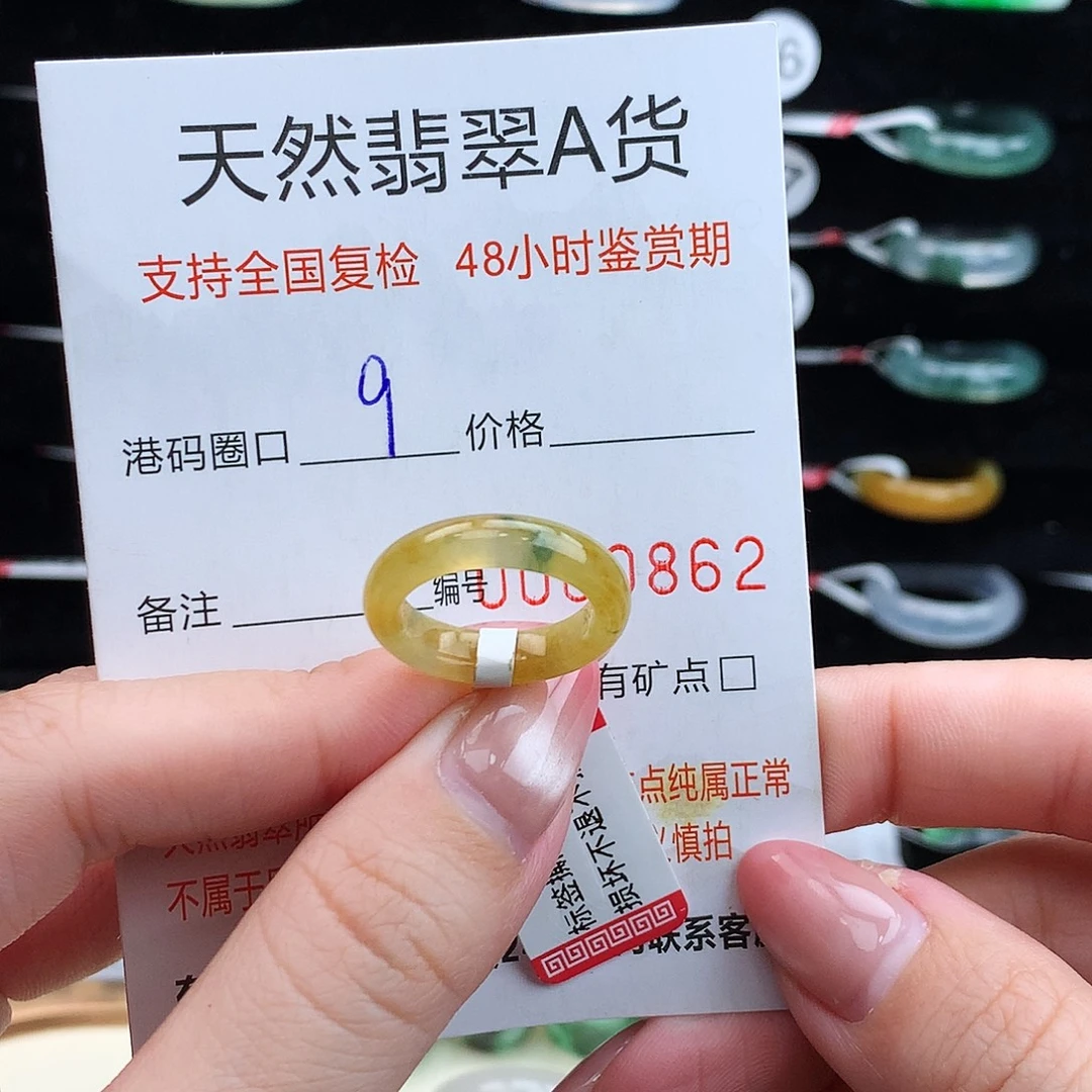 翡翠未镶嵌戒指翡翠