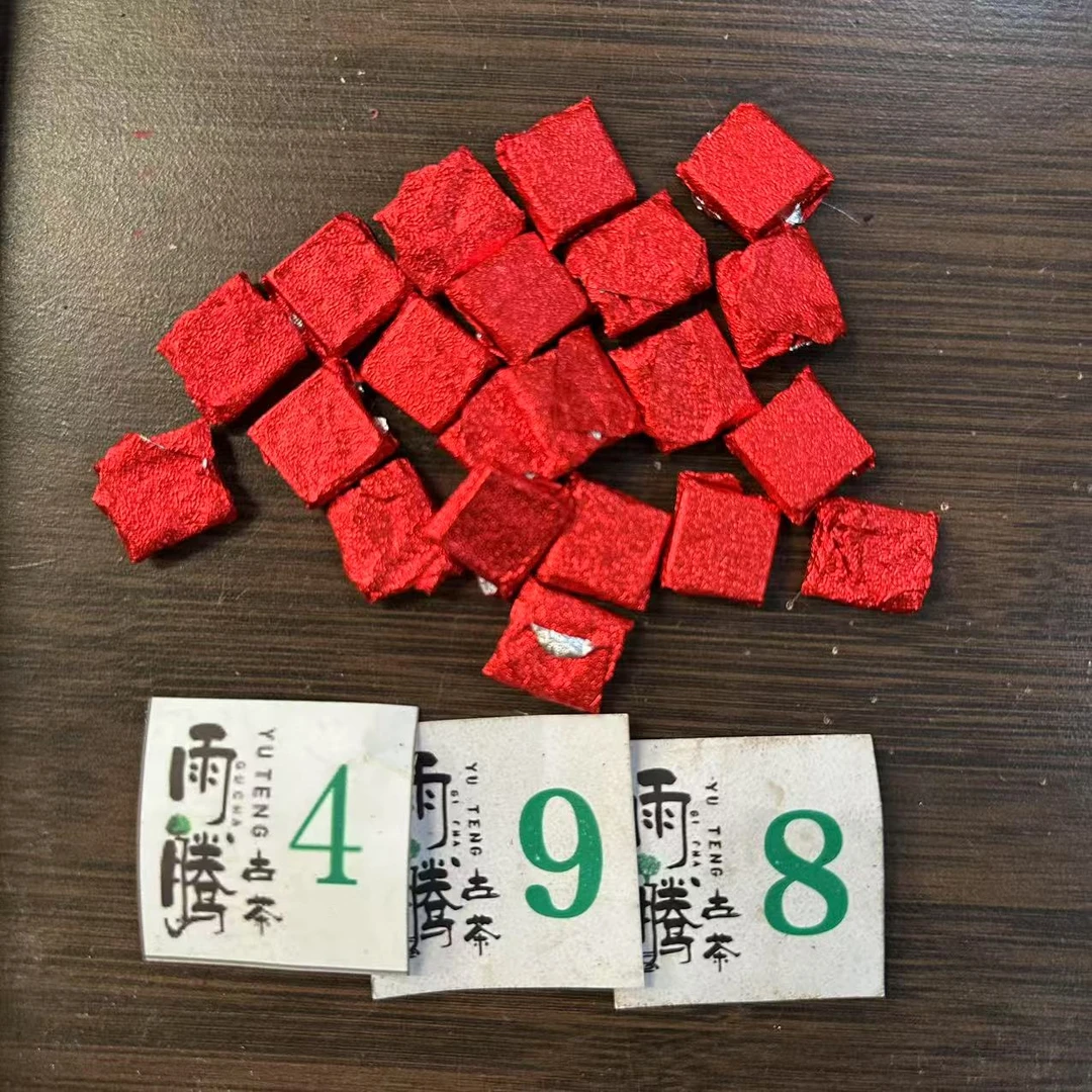 雨腾古茶 G安膏“只上一次“Z强 Z肪G”茶膏100g/袋 生茶膏