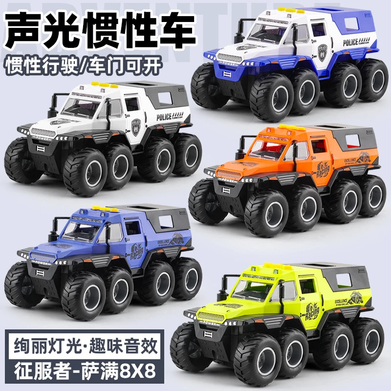 跨境外贸儿童玩具男孩宝宝益智玩具小汽车惯性越野车子小车模型