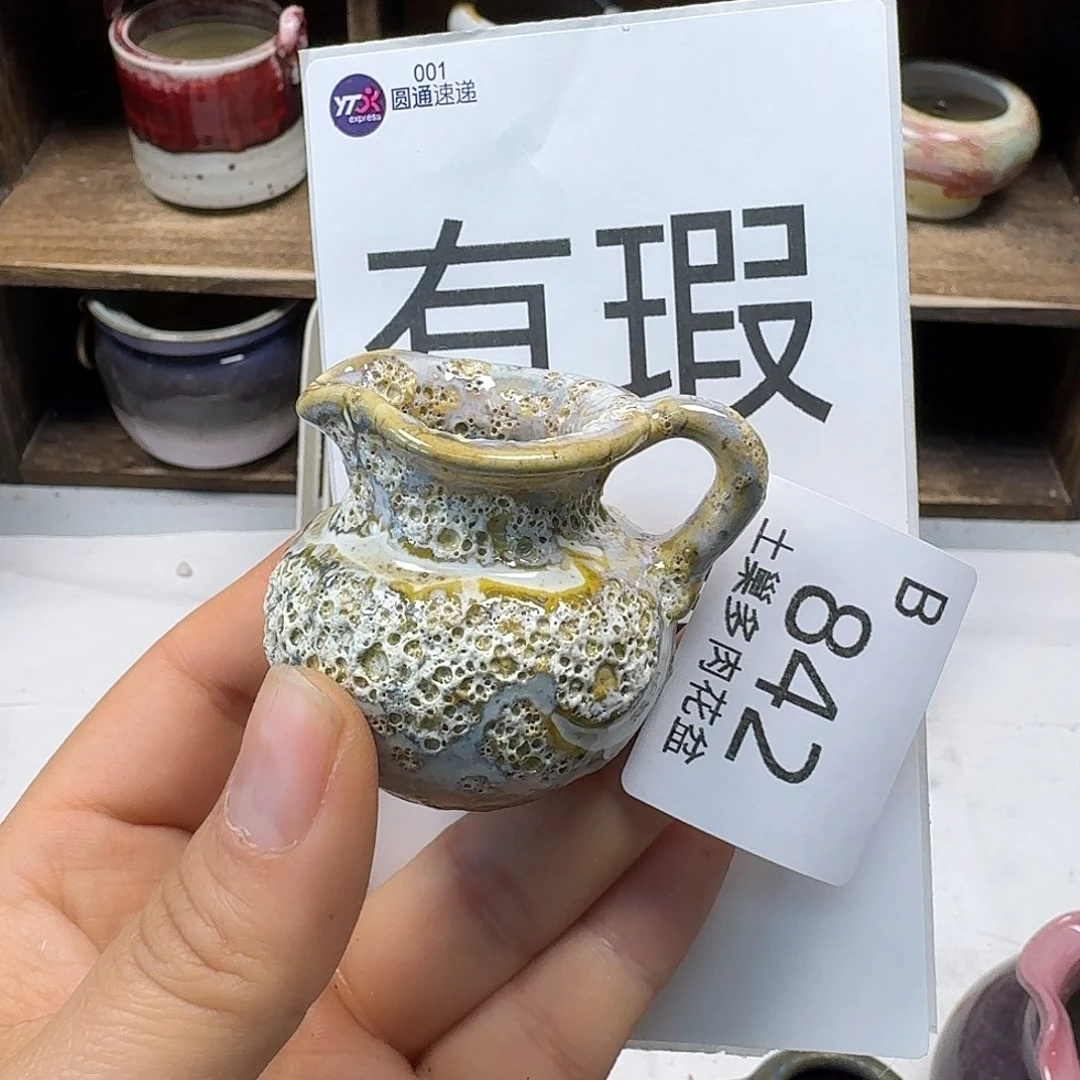 罐陶瓷艺术品设计与制作