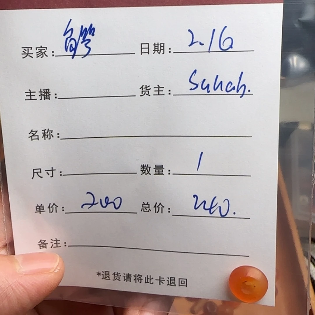 树脂制品老*錦誠古珠小肥肉西亞工藝品有限公司