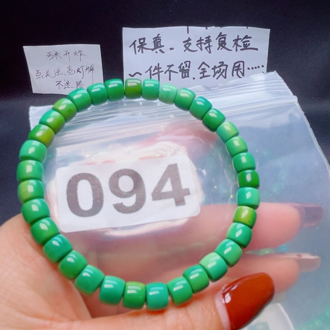 湖北原生态特色散珠配饰