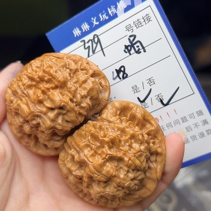 文玩核桃吊坠核桃树329