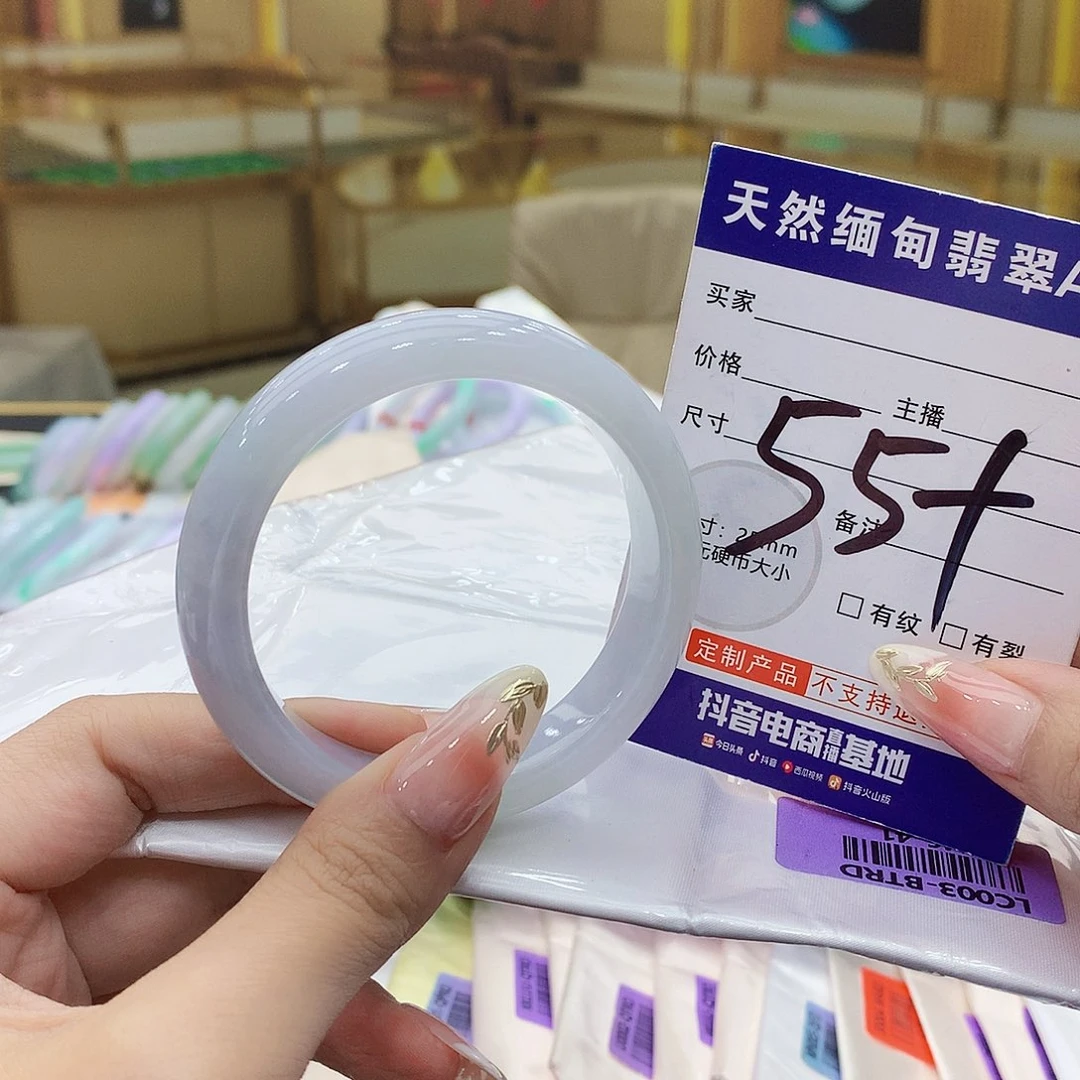 未镶嵌手镯翡翠000……