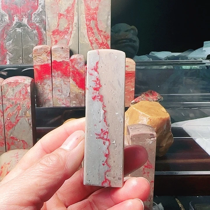 昌化石阿*昌化鸡血石印章