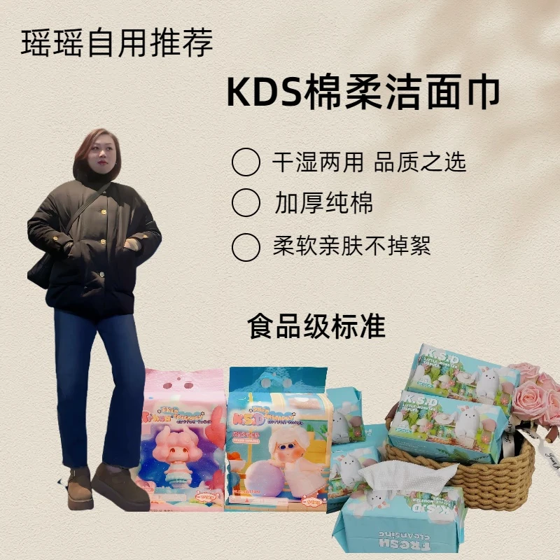 一次性加厚绵柔抽取式洗脸巾