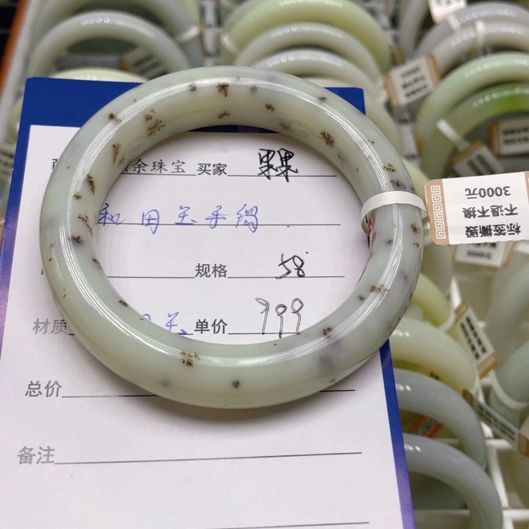 未镶嵌手镯和田玉