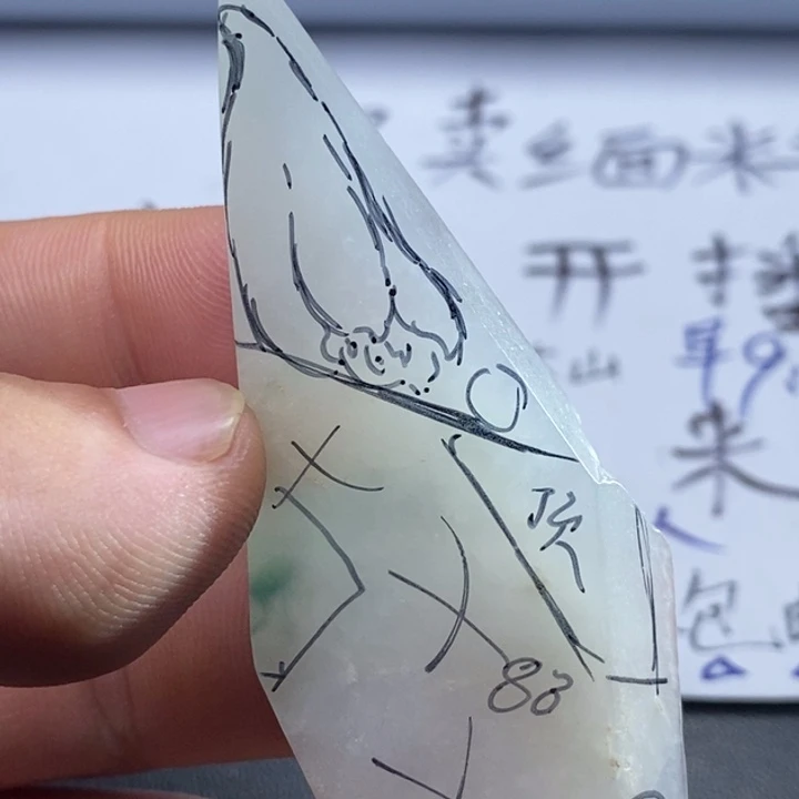 定制翡翠未镶嵌包工