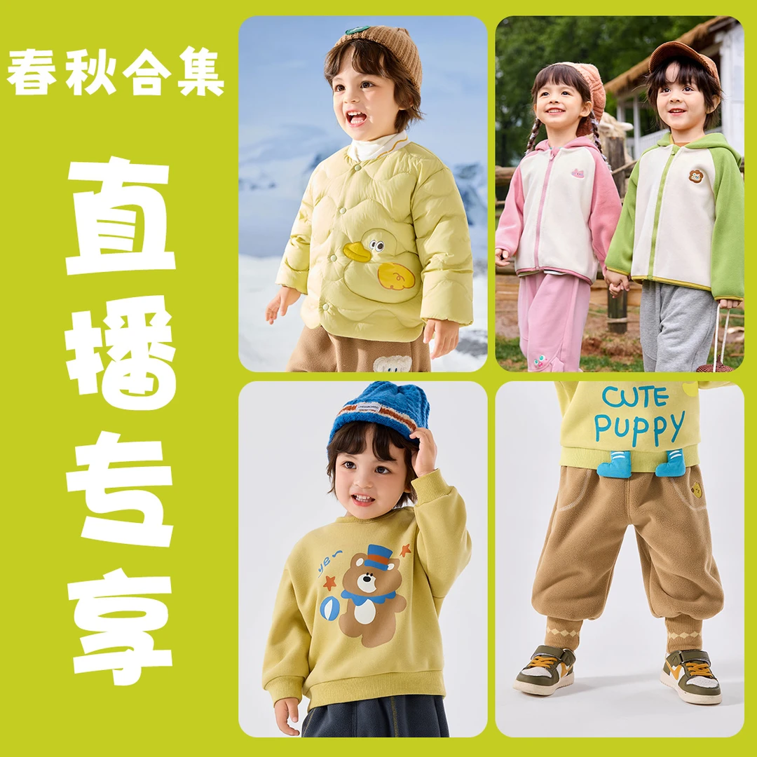 【现货】【秋冬福袋】嘟嘟家儿童外套秋冬款男童衣服洋气女童宝宝2