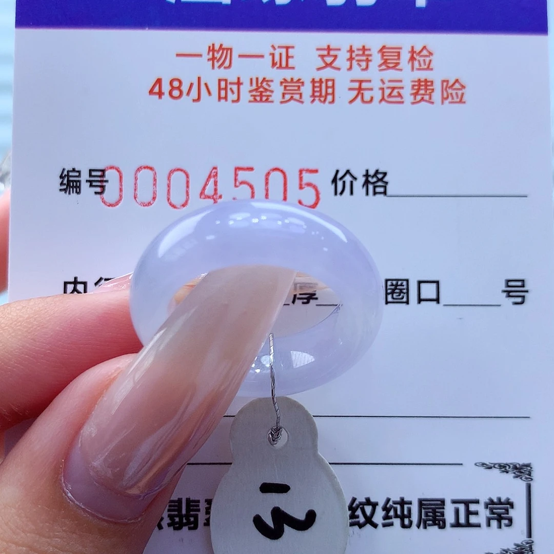 未镶嵌戒指翡翠翡翠