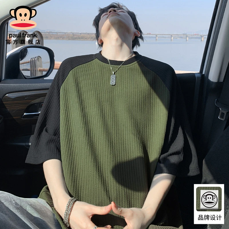 paul frank/大嘴猴夏季美式潮流拼色t恤男装薄款透气宽松短袖上衣