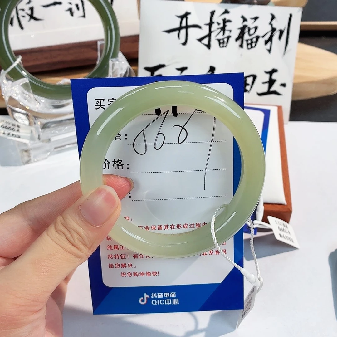 和田玉手镯未镶嵌