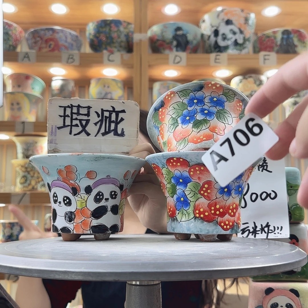 瓷片瑕疵瑕疵瑕疵想瑕疵