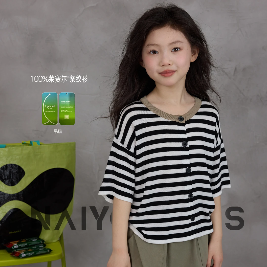【条纹杂志3】女童韩版洋气条纹短袖2025儿童休闲百搭T恤Y6480