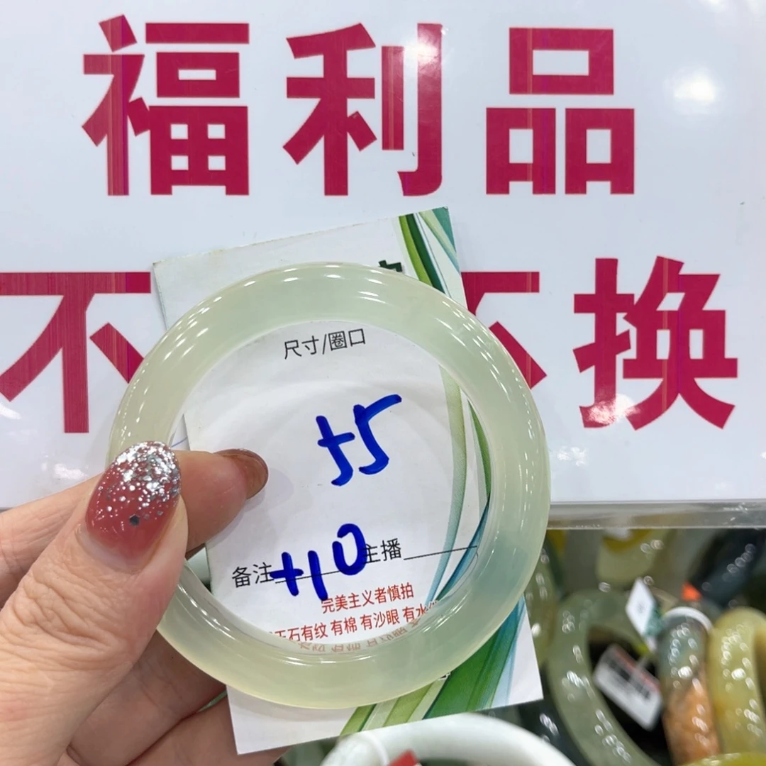 未镶嵌蛇纹石玉手镯手镯