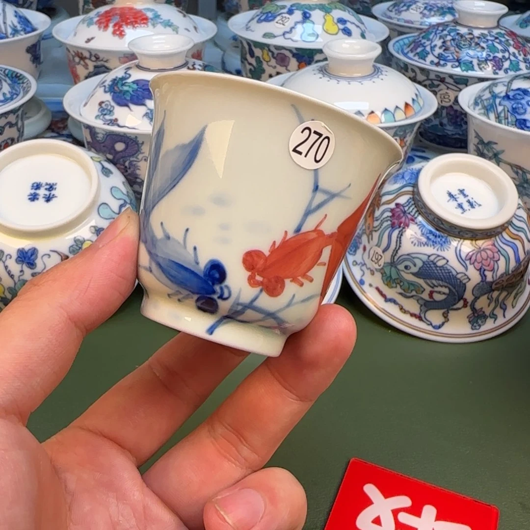 彦祖纯手工纯手绘茶具270