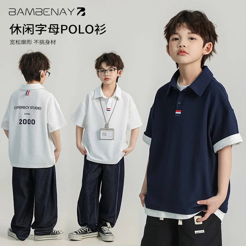 现货 班贝纳【休闲字母polo衫】男童翻领短袖T恤半袖夏装儿童C2688