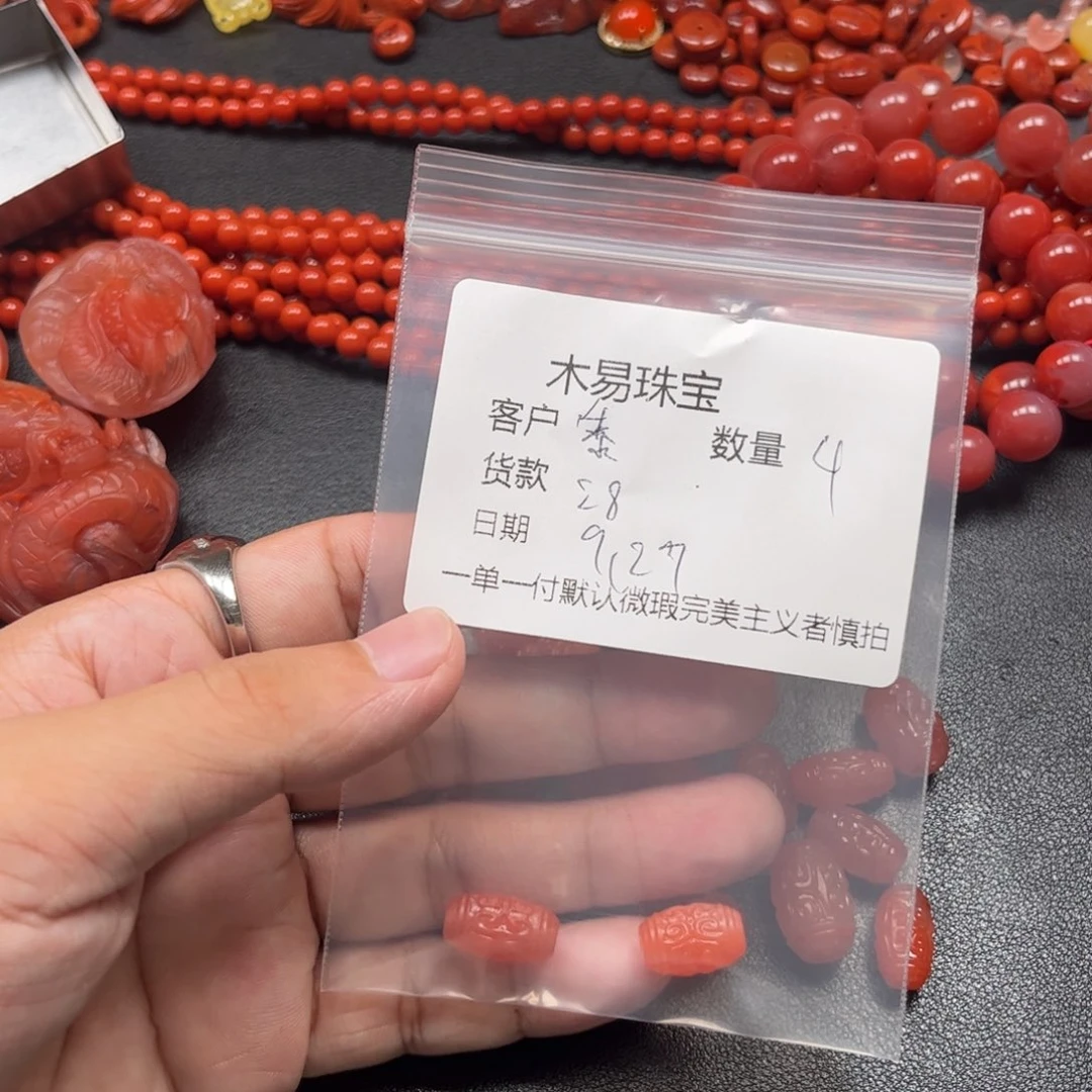 黍***稷南红玛瑙未镶嵌配饰