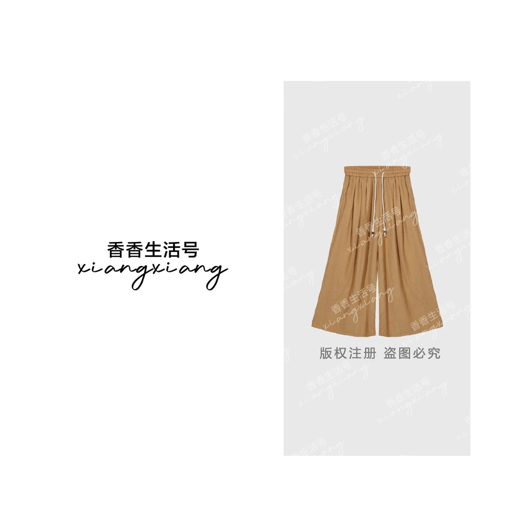 【香香严选】“书风月意”2025夏季新款松紧腰纹理显瘦阔腿裤6588