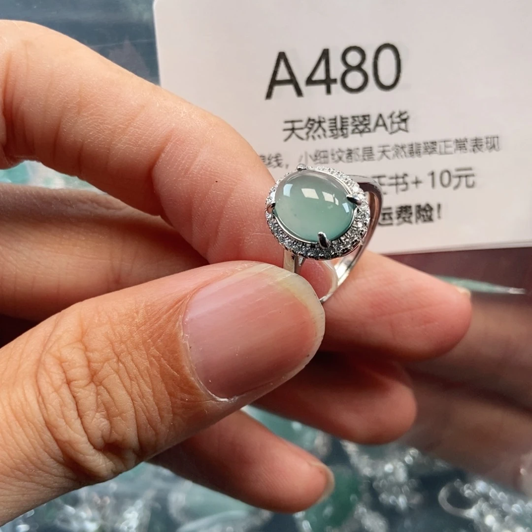 【闪购商品】翡翠吊坠(不含链)未镶嵌