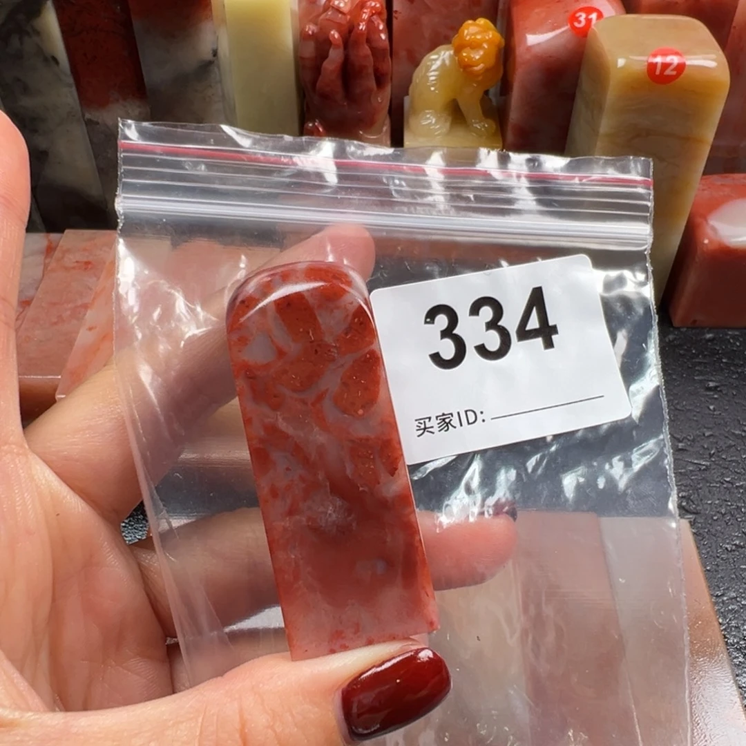 张***翁老挝石印石老挝石