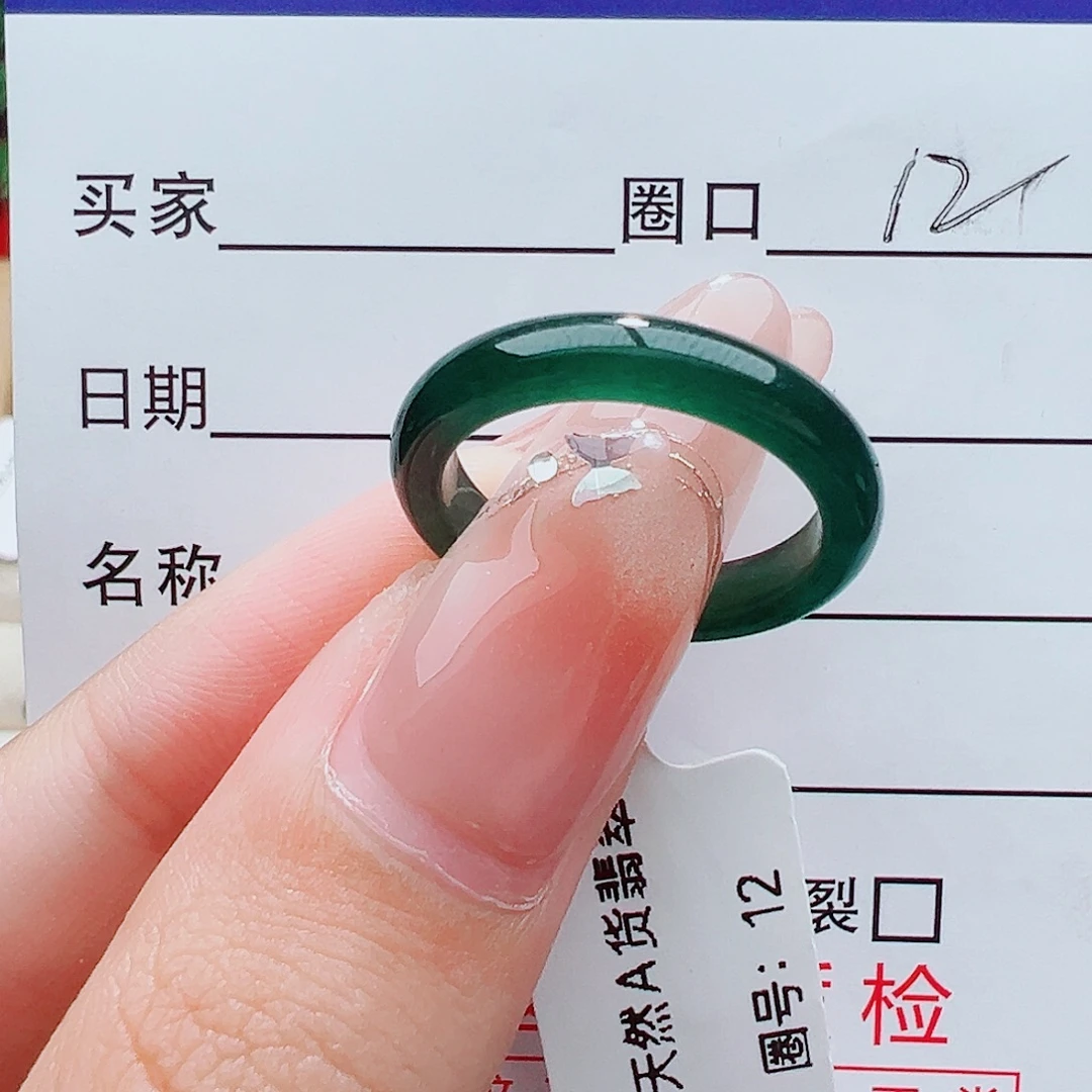 未镶嵌戒指翡翠翡翠