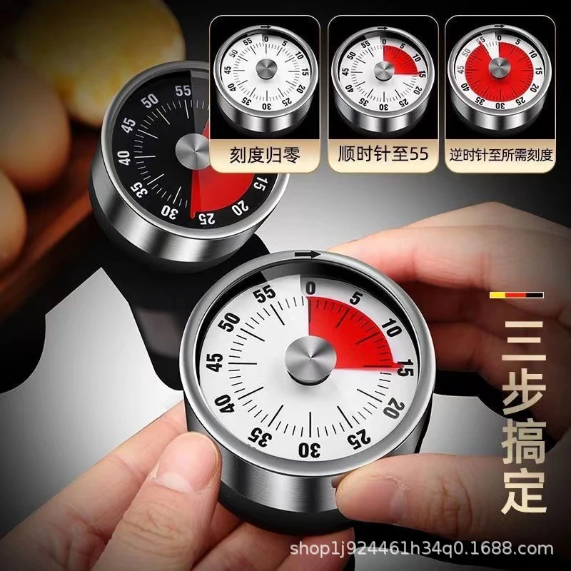 可视化计时器机械定时器厨房烹饪计时儿童时间管理器倒计时磁吸