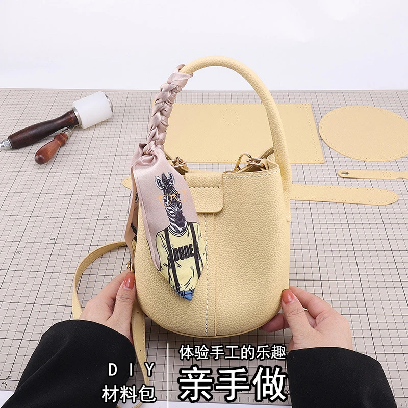 韩版包包女2025新款斜挎包纯色水桶包手提单肩包DIY手工包斜挎包