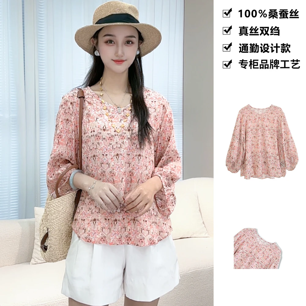 100桑蚕丝真丝双绉粉调碎花V领灯笼袖真丝T恤上衣DLXB56