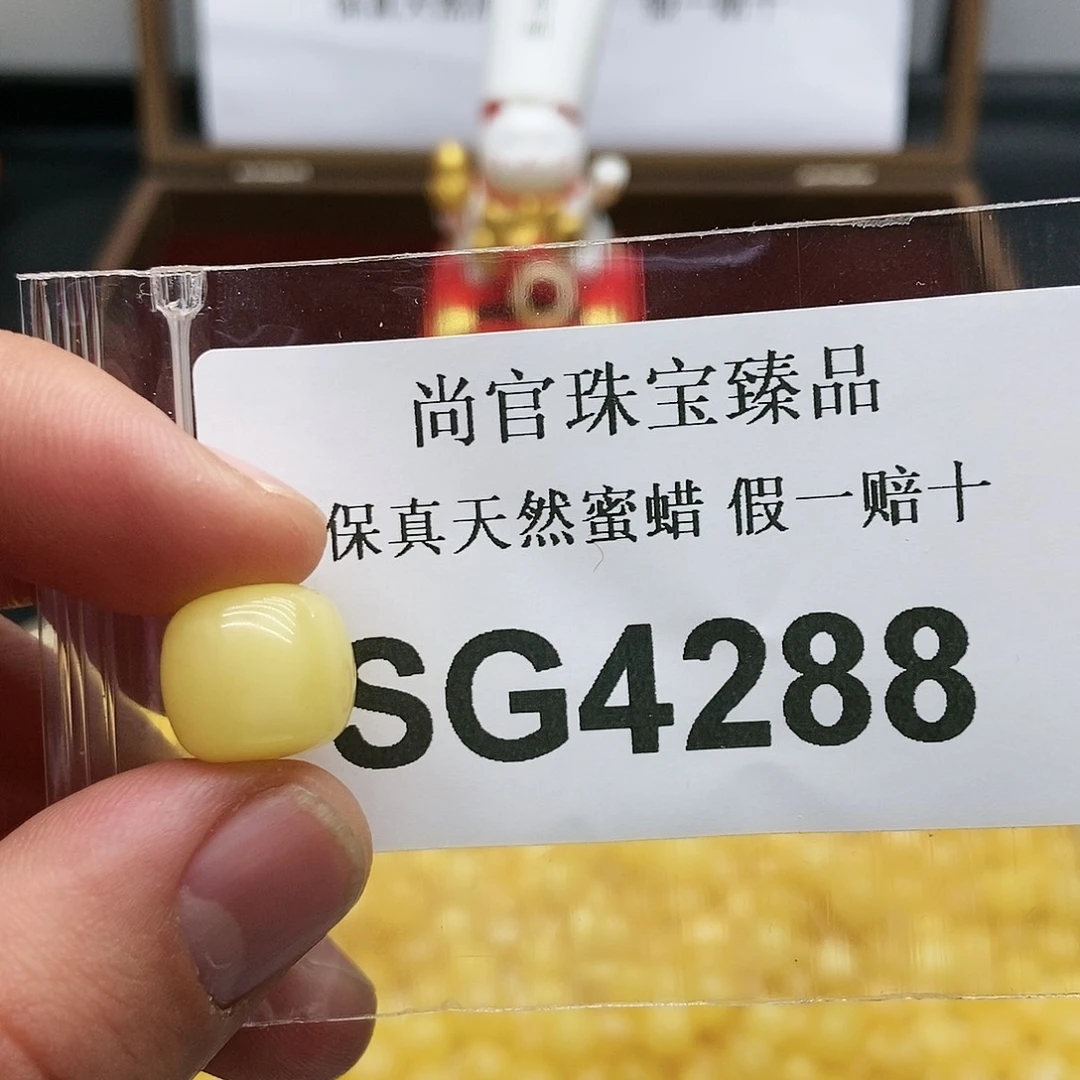 蜜蜡珠宝奇石未镶嵌暴****黍4288