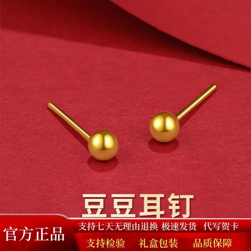 合金耳饰 耳饰 女士耳钉气质金色大全选款式