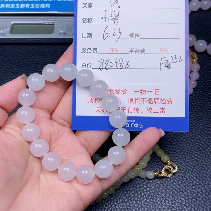 和田玉未镶嵌挂件风*