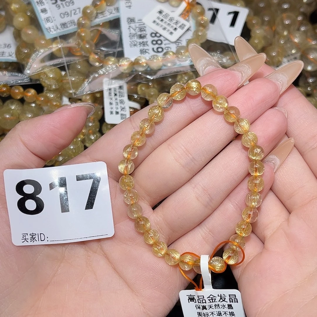 未镶嵌手串发晶卡6