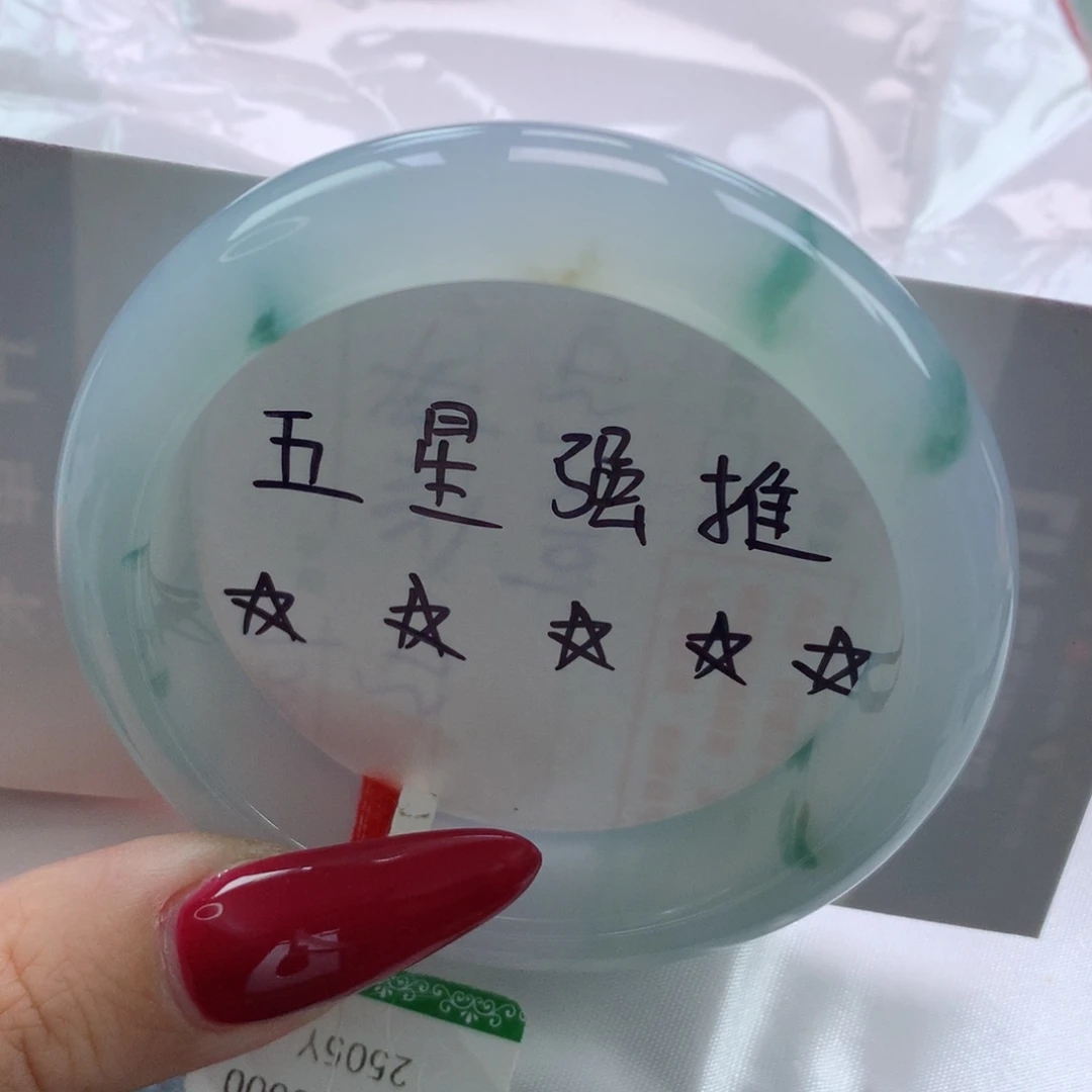 未镶嵌手镯翡翠缅甸天然翡翠A货51
