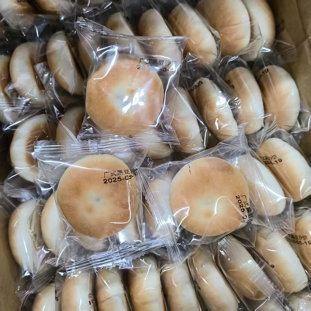 【专属】黑芝麻黑豆沙