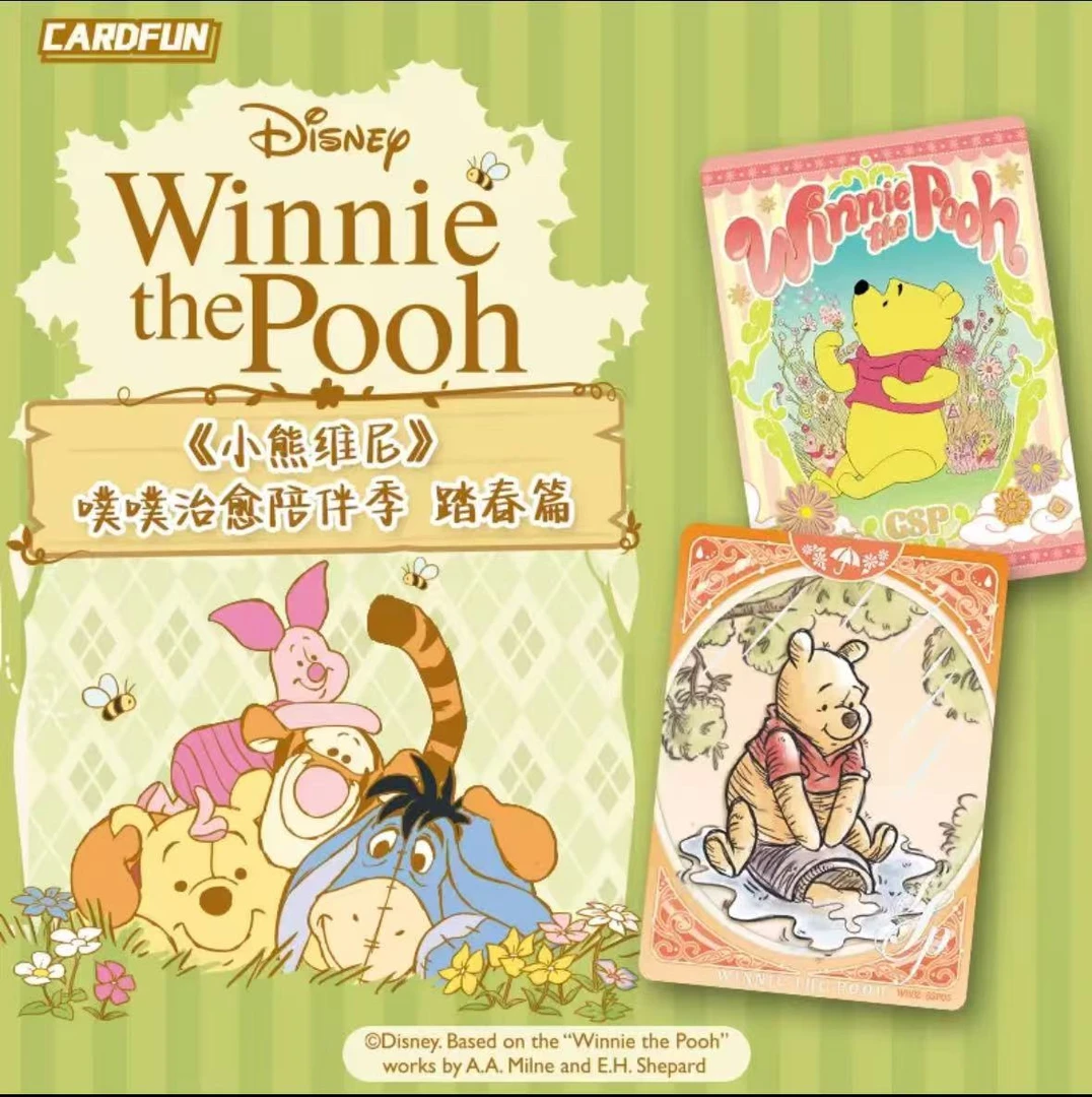 【噗噗玩法合集】集卡社小熊维尼噗噗治愈陪伴季-踏春篇卡牌盲盒