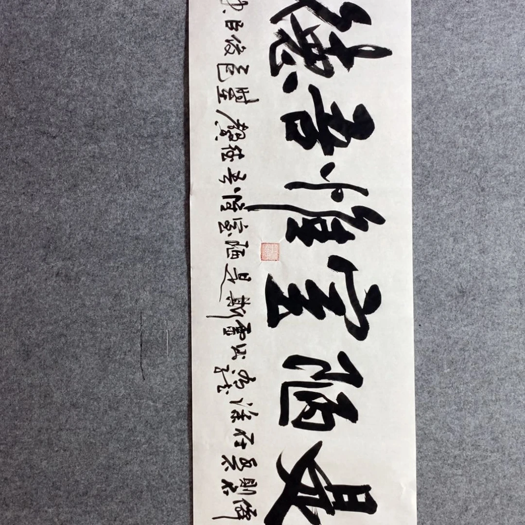 书法nomnomnom摸摸哦哦哦