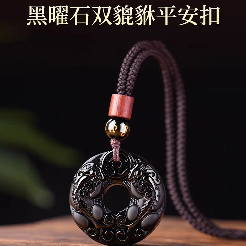 天然黑曜石双貔貅平安扣吊坠男士女款项链本命年挂件礼物