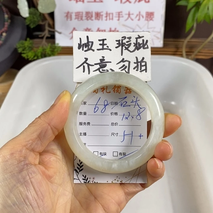 石***美蛇纹石玉未镶嵌手镯