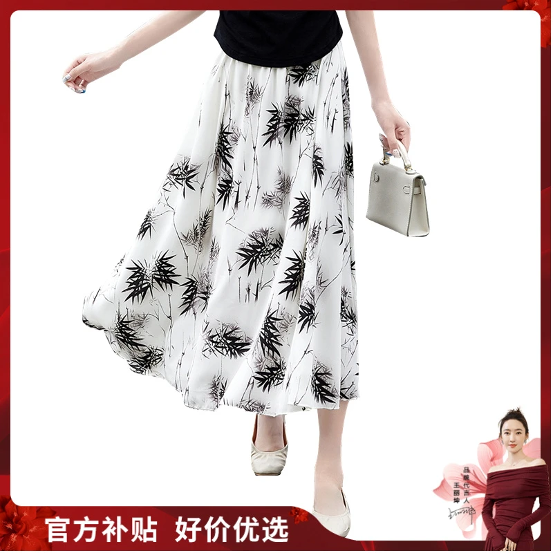 【品牌奥莱】她池2025夏新款女中长松紧A字新中式半身裙T42X2306B