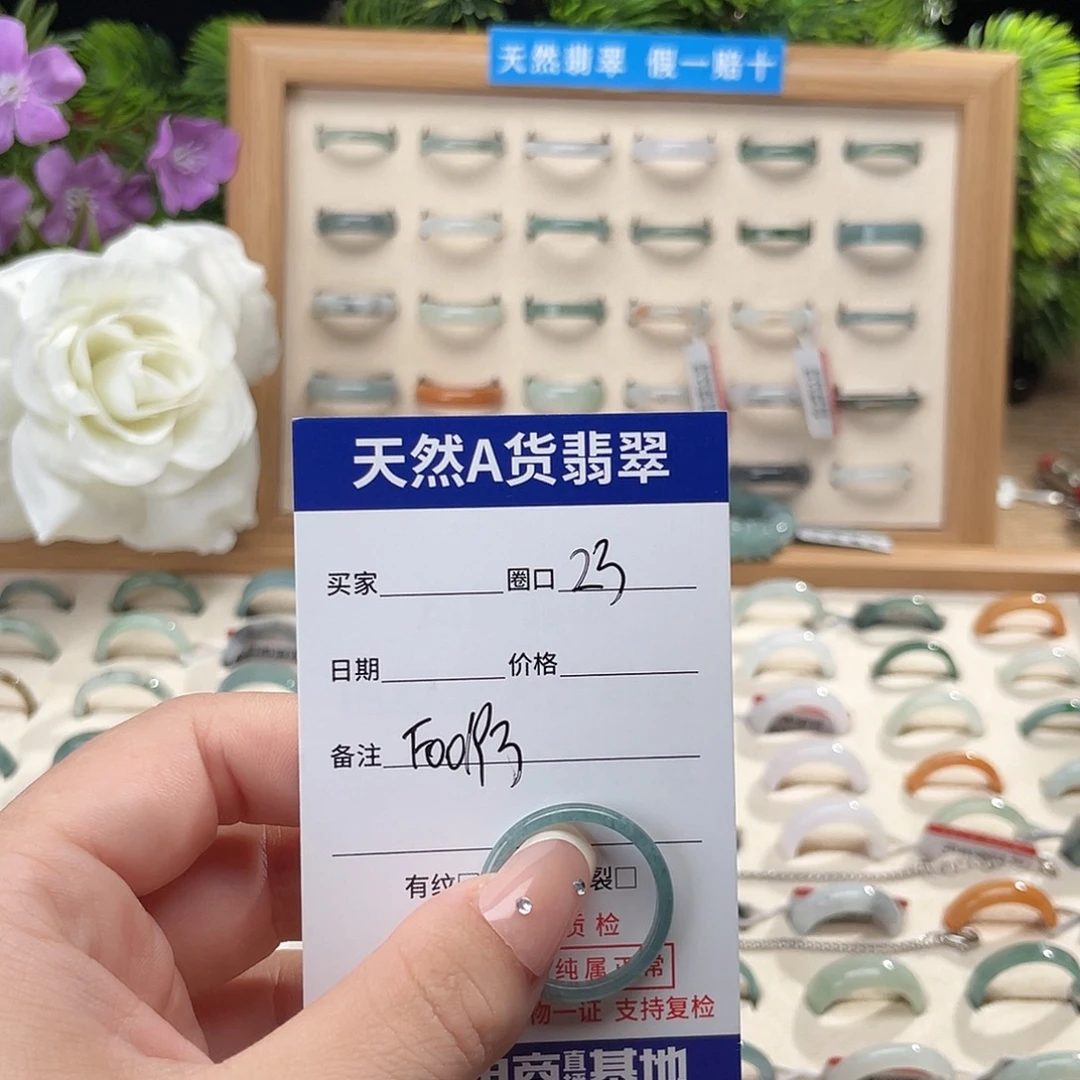 飘***！翡翠戒指未镶嵌天然翡翠戒指f00193