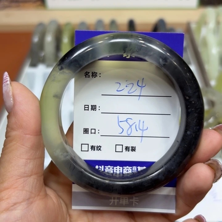 未镶嵌岫玉手镯天然