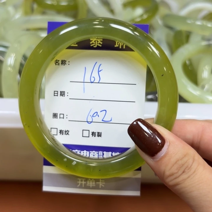 未镶嵌岫玉手镯天然