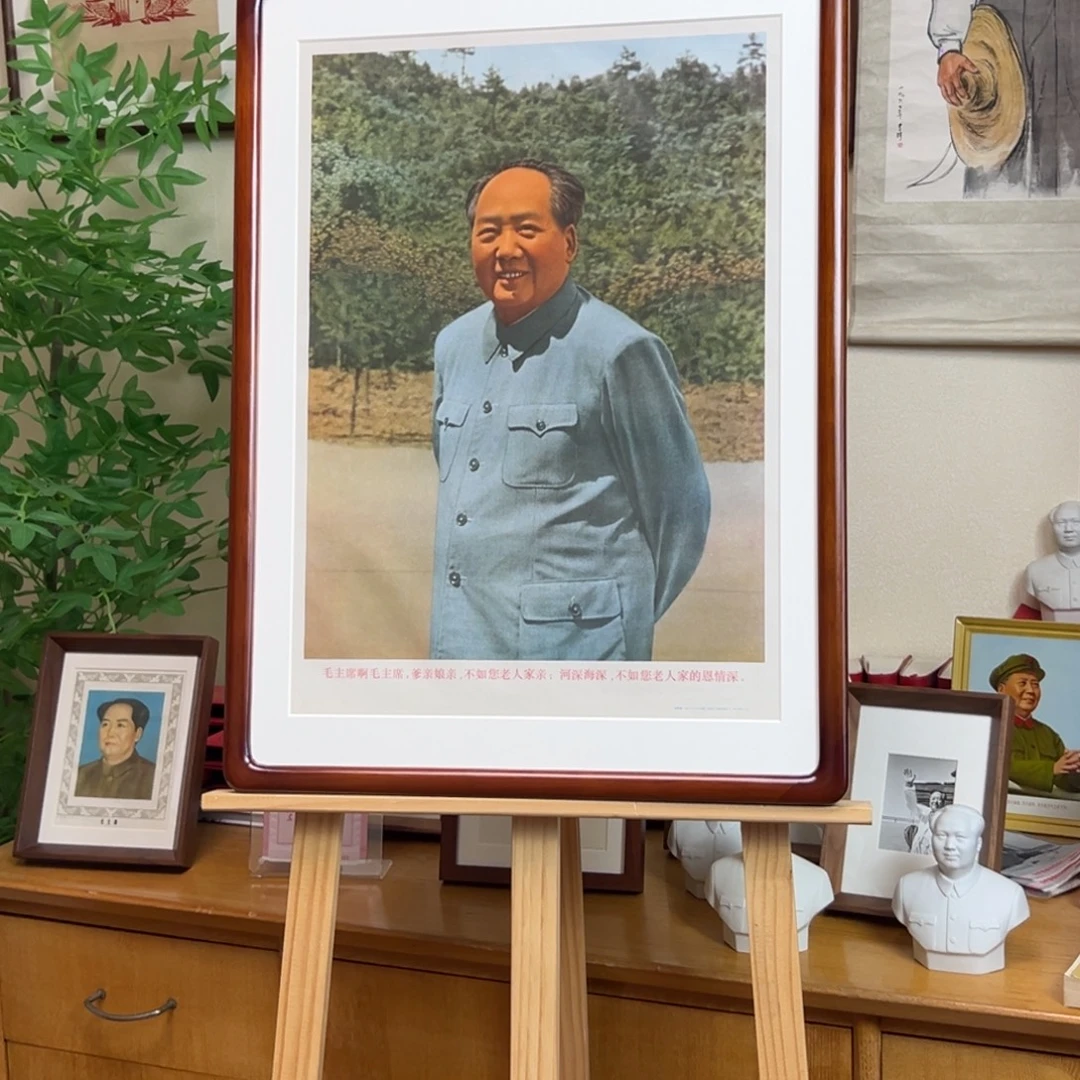 毛爷爷在JGS 1968 四开