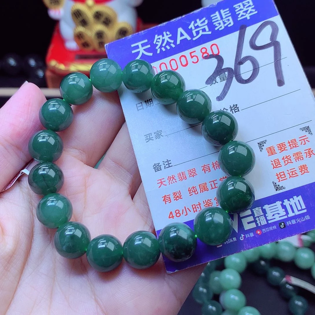 毛衣链未镶嵌翡翠11➕