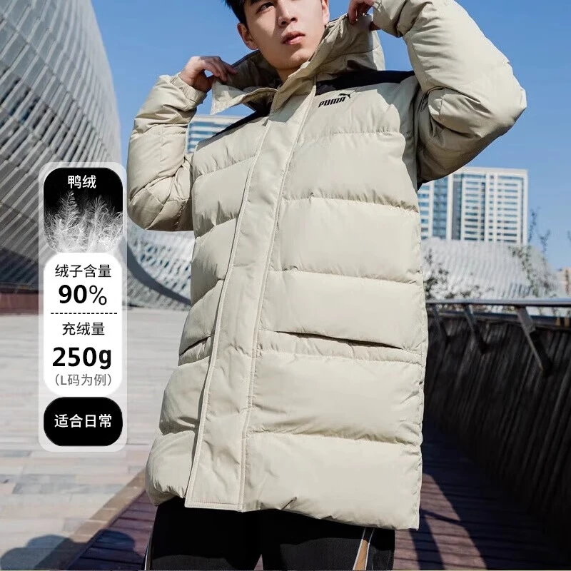 PUMA彪马羽绒服男装冬季新款运动休闲上衣保暖羽绒外套/625614-87