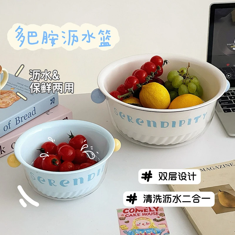 双层沥水篮多巴胺圆球易提手滤水篮款厨房洗水果盘客厅水果收纳篮